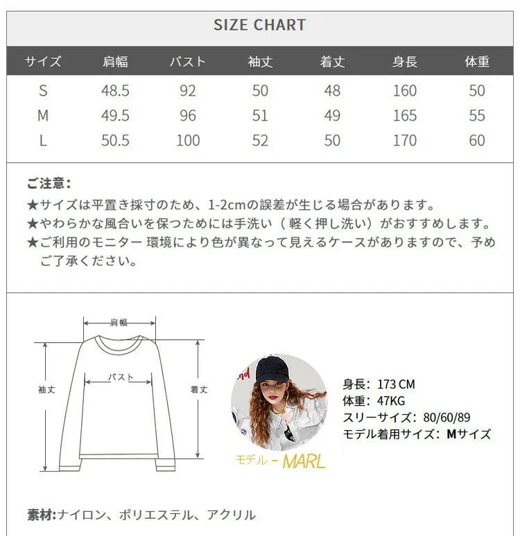 ELF SACK  |V-neck & Crew neck